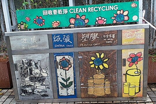 Wong Tai Sin Square (Exit to MTR)