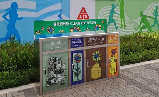 Kai Tak East Park (near to King Tai Court)