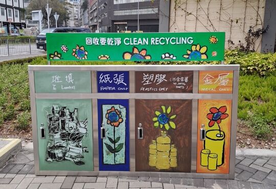 Kai Tak East Park (Children's Play Area)