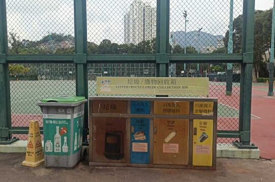 Carpenter Road Park (Near football pitch)