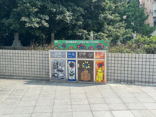 Fat Kwong Street Playground (Near the fitness equipment)