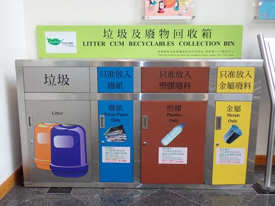 Ho Man Tin Sports Centre (Near exit to Chung Yee Street)