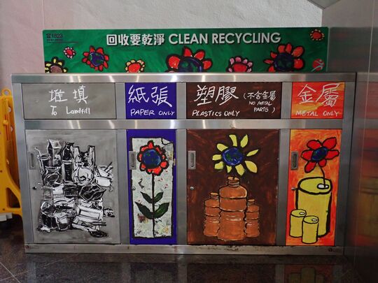 Ho Man Tin Sports Centre (Near exit to Ho Man Tin Park)