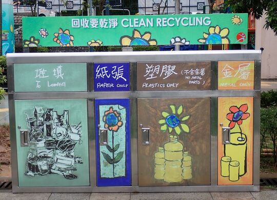 Ho Man Tin Park (Near pavilion)