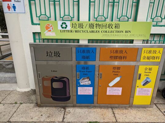 Hutchison Park (Behind the public toliet)