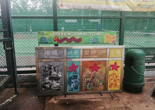 Junction Road Park (Near Tennis Court No.1)