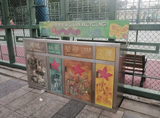 Junction Road Park (Near Basketball Court No.1)