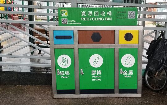 元朗屏山洪屋村遊樂場外