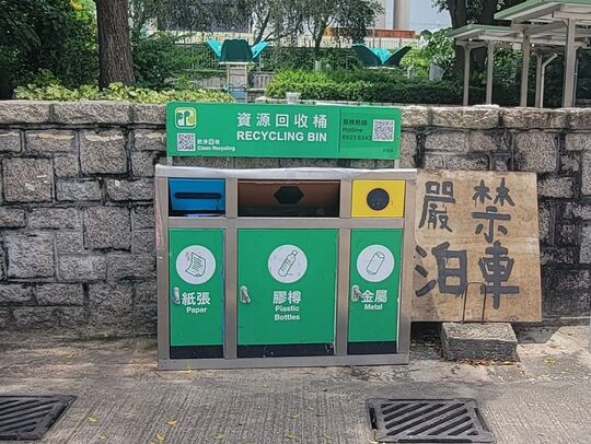 大圍村(近大圍村休憩處)