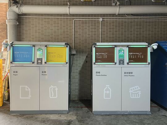 美孚新邨第四期商場