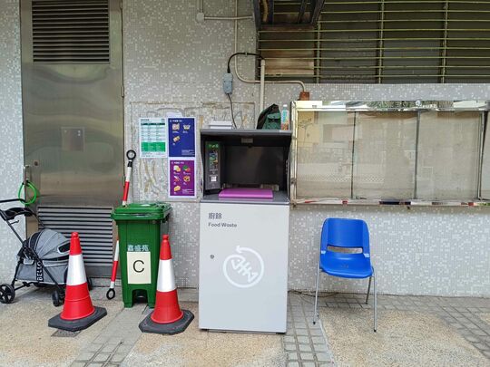 嘉盛苑 - 粉嶺百和路33號