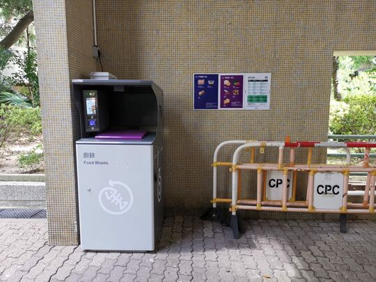 彩蒲苑 - 上水彩園路2號