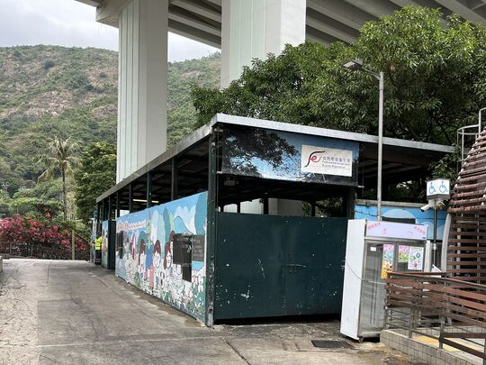 Sham Tseng Refuse Collection Point