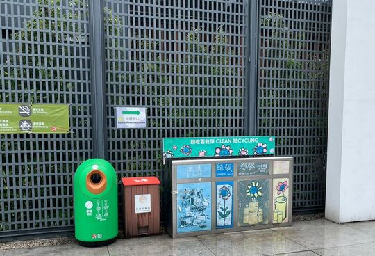 Kai Tak Station Square (Near Toilet)