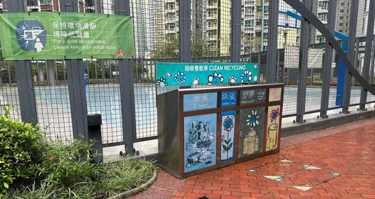 Kai Tak Avenue Park (Near basketball court)