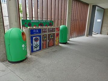 Kai Tak Avenue Park (Pet Garden)