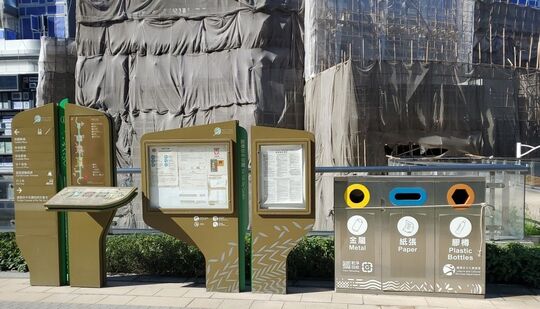 Kai Tak Sky Garden (Near Northern Crescent Walkway)