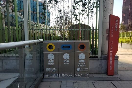 Kai Tak Sky Garden (Near Lawn Walkway)