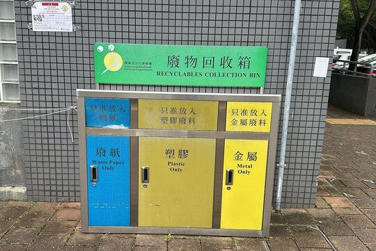 九龙湾公园 (近办事处门外)