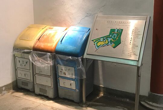 康宁道公园 (近正门(公园二期))