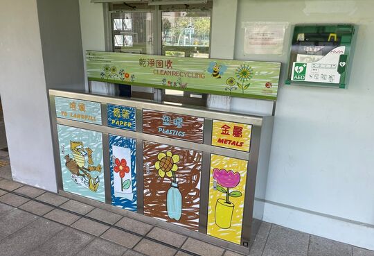 九龙湾运动场 (近正门入口)