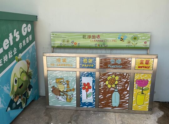 九龙湾运动场 (近停车场入口)