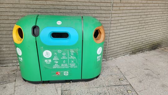 观塘游乐场 (近儿童游乐场洗手间)