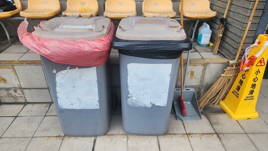 观塘游乐场 (近人造草球场出口)