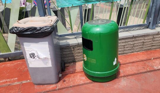 观塘游乐场 (近佳廉道出口)