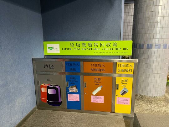 顺利邨公园及体育馆 (儿童游乐场外)