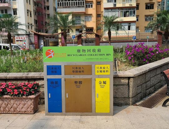 月华街游乐场 (近凉亭)