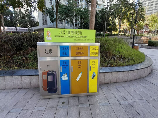 頌雅路兒童遊樂場（近燈柱編號：9）