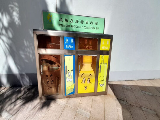 頌雅路兒童遊樂場（近燈柱編號：17）