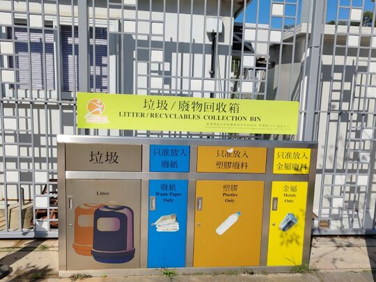 廣褔公園（近燈柱編號：P65）