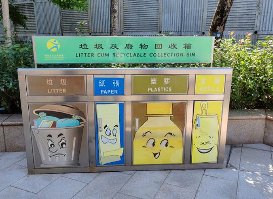 廣褔公園（近燈柱編號：P84）