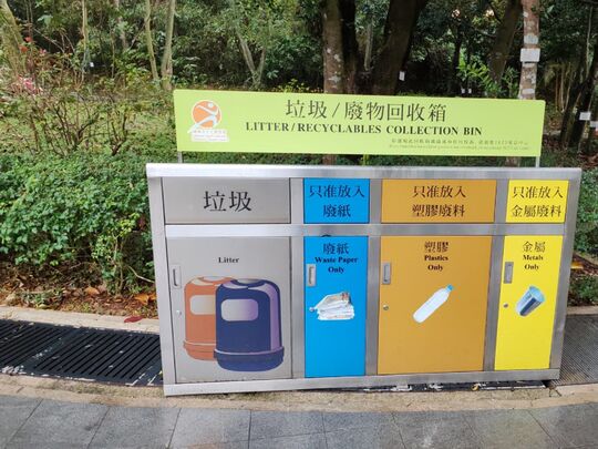 梅樹坑遊樂場（近燈柱編號：H071）