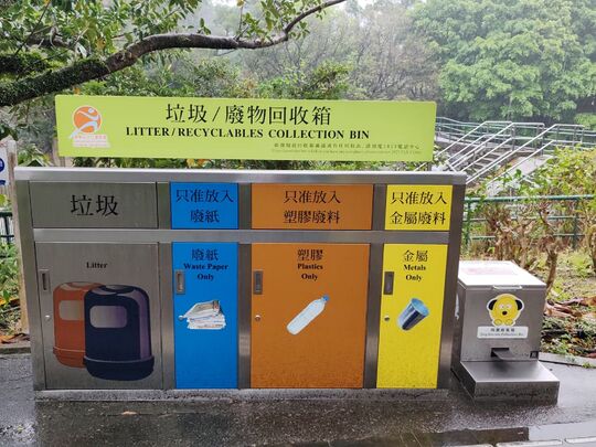 梅樹坑遊樂場（近燈柱編號：H072）