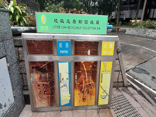 大埔中央廣場（近大埔廣場入口）