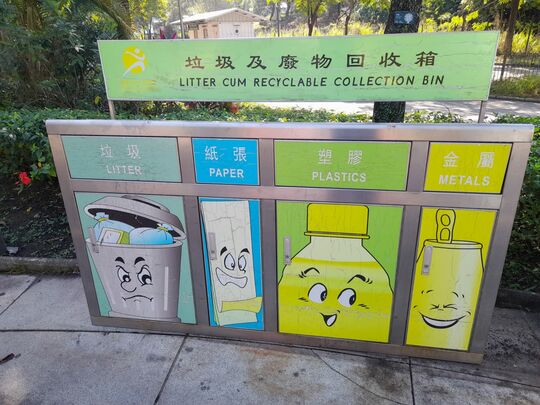 元洲仔公園（近燈柱編號：H01）