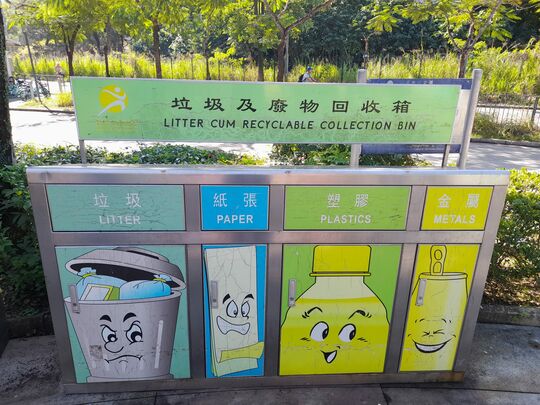 元洲仔公園（近燈柱編號：H02）