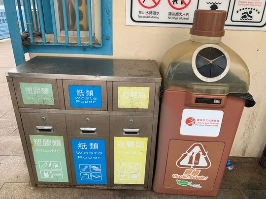 Kiu Tsui Beach (nearby First aid station)