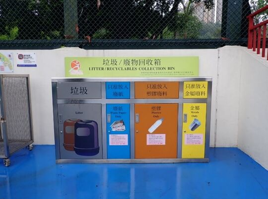 Po Hong Park (nearby soccer pitch spectator stand)