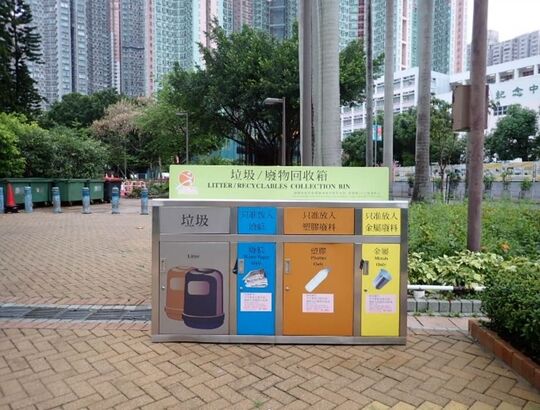 Po Hong Park (nearby Wan Lung Road Entrance)