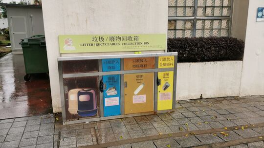 Po Tsui Park (nearby Male Toilet)