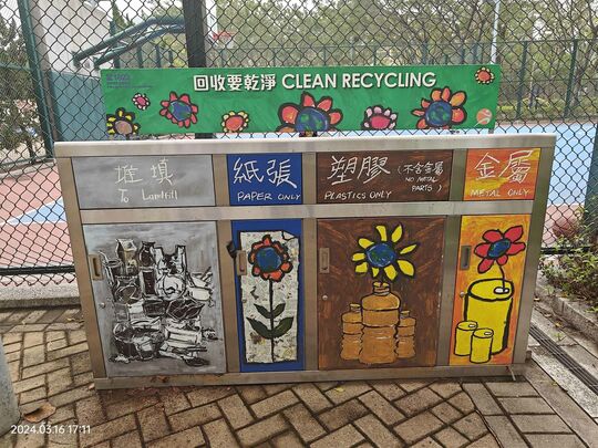 Sheung Ning Playground (nearby Basketball Court No.3)