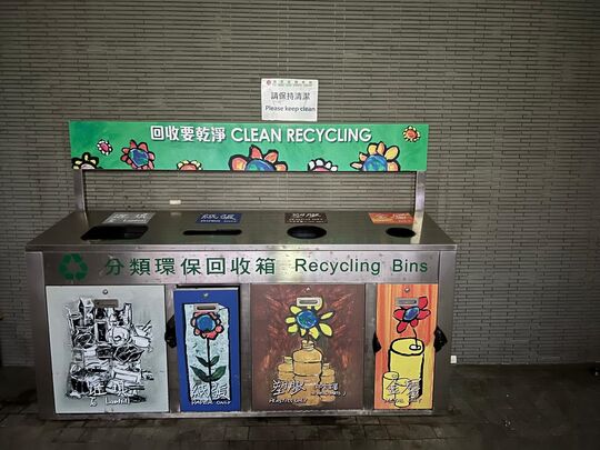 Tiu Keng Leng Sports Centre (nearby 1/F entrance)