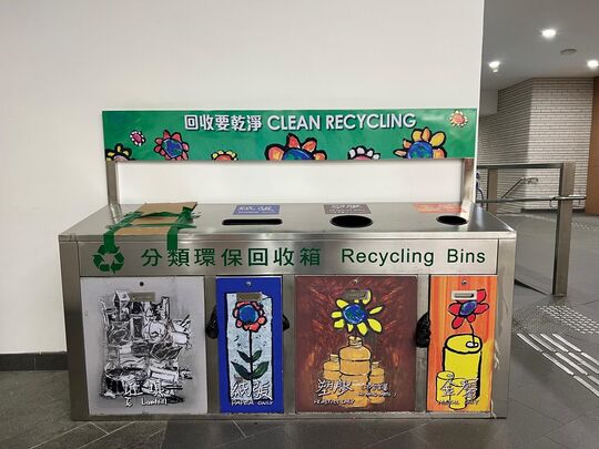 Tiu Keng Leng Sports Centre (nearby G/F north entrance)