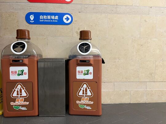 Tiu Keng Leng Sports Centre (nearby north entrance)