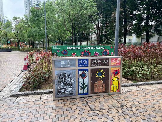 Tong Ming Street Park (nearby the entrance of Tong Ming Street under the elevated walkway)