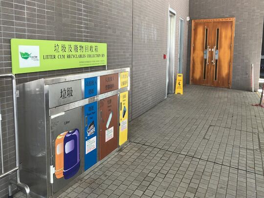 Tseung Kwan O Sports Ground (Near the entrance of main sports ground)